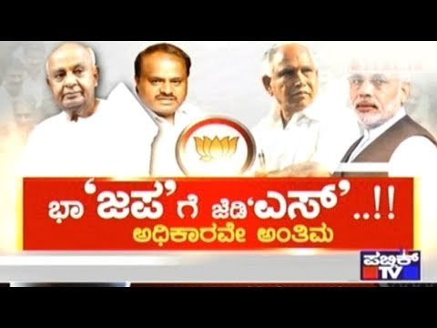 Public News | Check bandi | June 15th , 2017