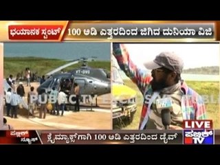 Duniya Vijay Dives From 100 Feet For His Upcoming Movie Mastigudi