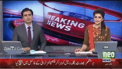 Neo News Bulletin - 15th June 2017