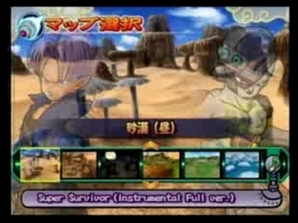 Dragon Ball Z Sparking Meteor Team Trunks vs Team Freezer