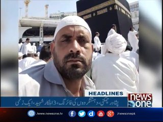 NewsONE Headlines 10PM| 15-June-2017