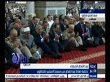 #غرفة_الأخبار | الرئيس السيسي يحضر صلاة عيد الفطر في مسجد المشير طنطاوي