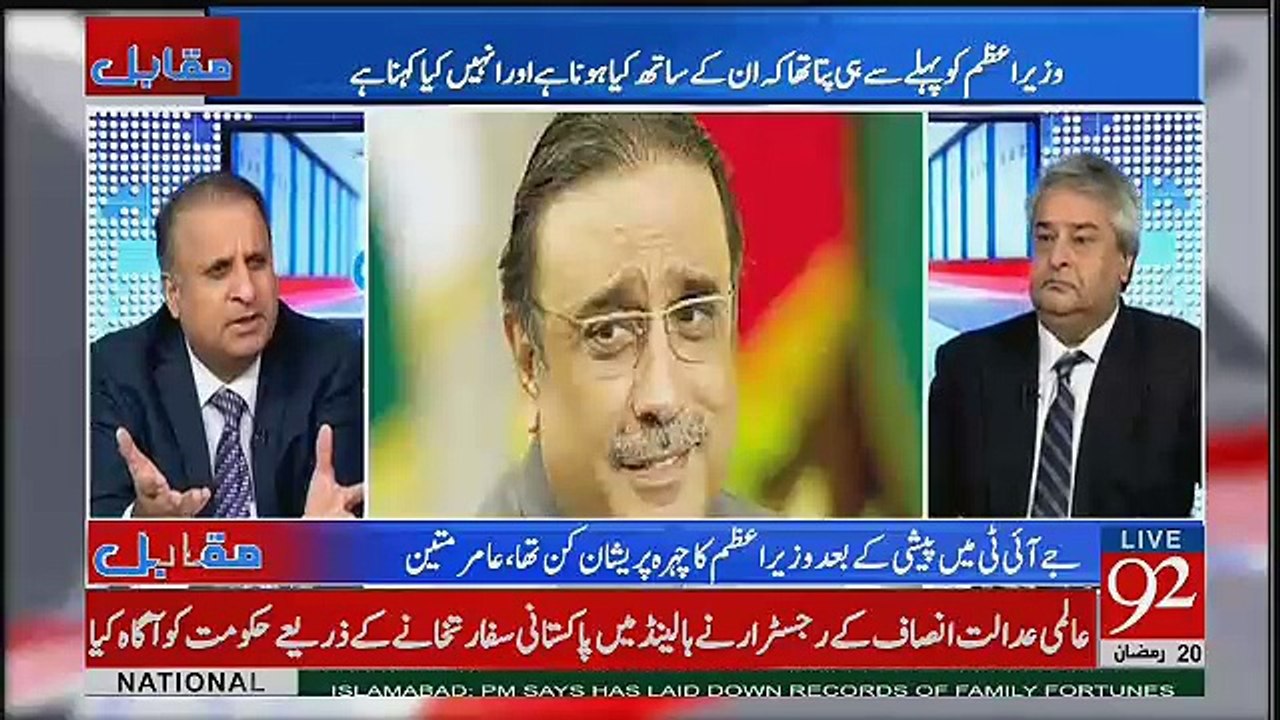 Muqabil - 15th June 2017