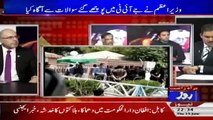 Khabar Roze Ki – 15th June 2017