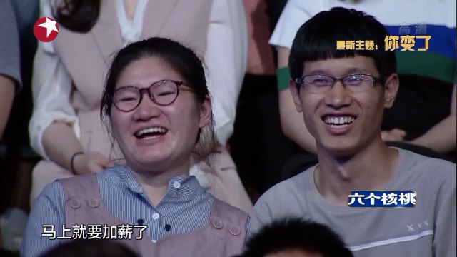 《今晚80后脱口秀》第20170615期：你变了 Tonight 80’s Talk Show EP.20170615【东方卫视官方超清】