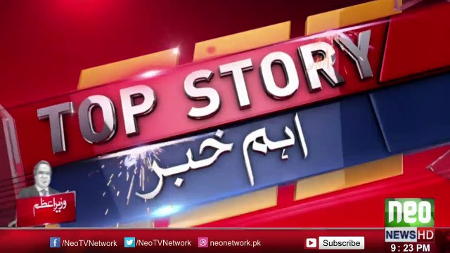 Tahir Ul Qadri decode Nawaz Shareef appearance after appearing JIT