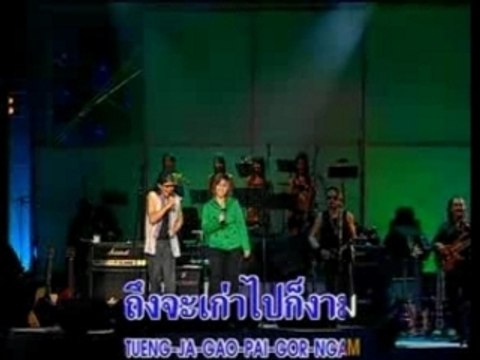 Carabao-Parn/ Nee Mai phon