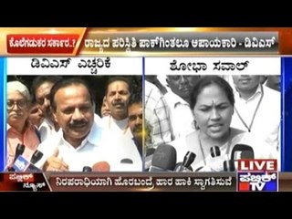 BJP Accuses Congress Of Supporting RSS Workers' Killers