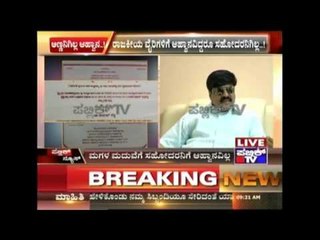 Karunakara Reddy name not printed in Janardana Reddy's daughter marriage invitation