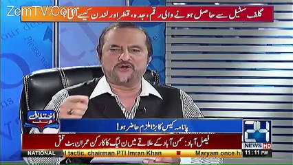 Ikhtalafi Note – 15th June 2017