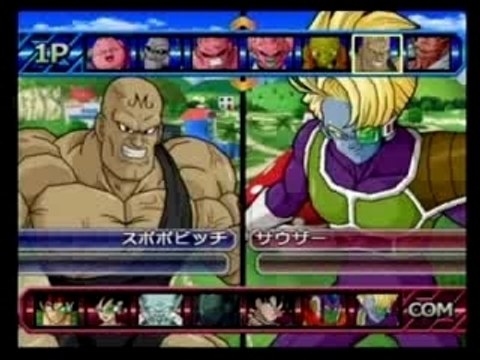 Dragon Ball Z Sparking Meteor Spopovich