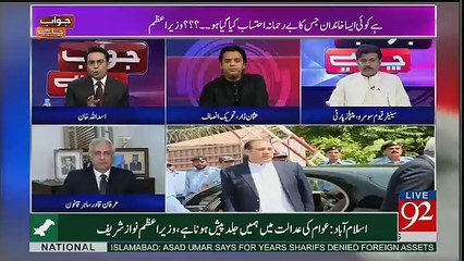 Jawab Chahye - 15th June 2017