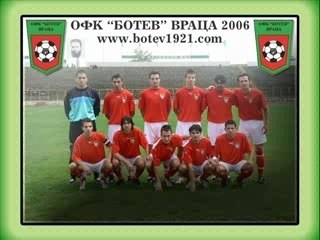 Botev Vraca forever