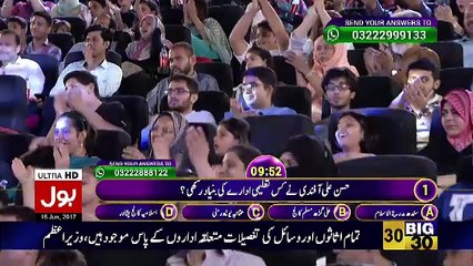 Game Show Aisay Chalay Ga with Aamir Liaquat – 16th June 2017