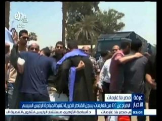 #غرفة_الأخبار | موجز أخبار الثالثة عصراً | 16 يوليو 2015