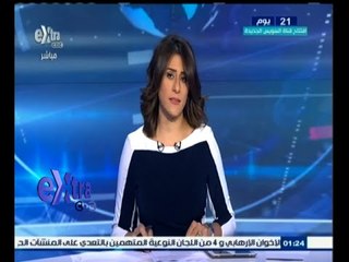 #غرفة_الأخبار | جولة اقتصادية مع #دينا_سالم | 16 يوليو 2015