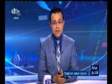 #غرفة_الأخبار | موجز أخبار الثانية عشر مساء | 15 يوليو 2015