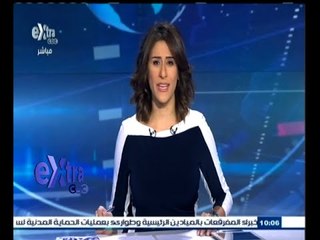 #غرفة_الأخبار | جولة إخبارية مع #دينا_سالم | 16 يوليو 2015