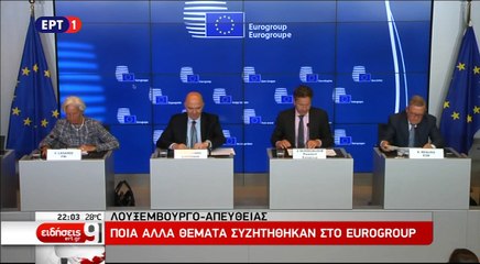 Μοσκοβισί για το αποτέλεσμα του Eurogroup