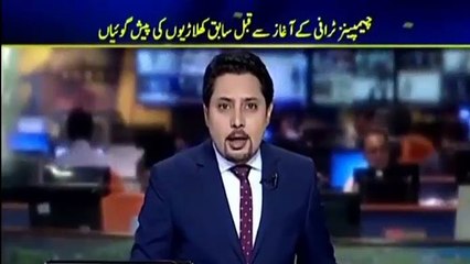 Prediction of Major Commentators Before ICC Trophy 2017