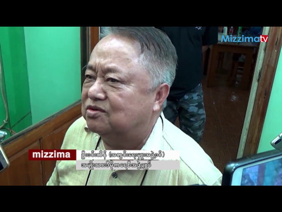 ေမလ ၆ ရက္ Mizzima TV အစီအစဥ္