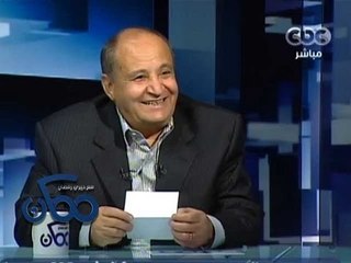 下载视频: #Momken - ممكن - 12-6-2013 - حامد : الاخوان يبيعون مصر فى مزاد علني