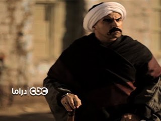مسلسل الكبير ج 3 فقط وحصريا على .. CBC