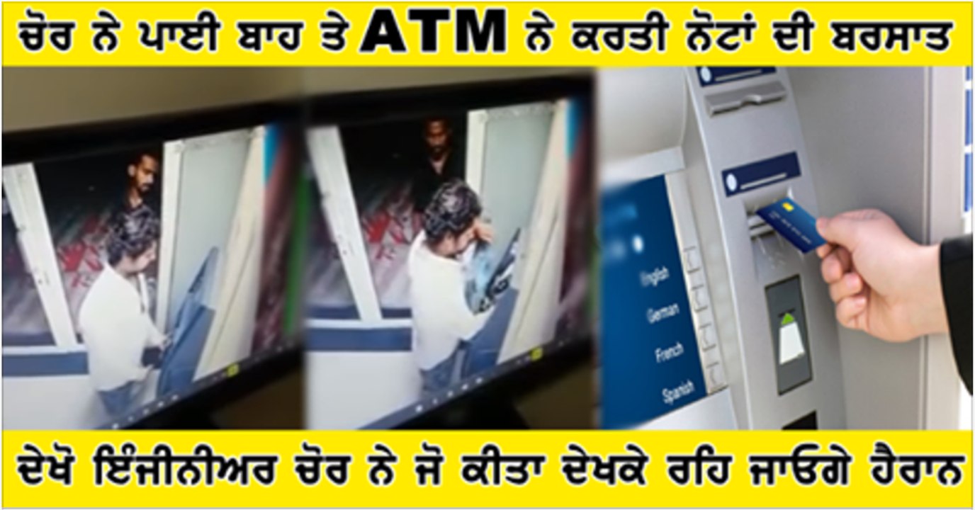 paise chori
