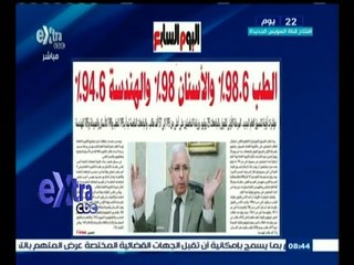 #صحافة_الغد | جولة في عناوين الأخبار الصادرة الغد  | 15 يوليو 2015