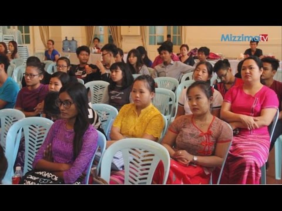 အမ်ဳိးသမီးမ်ားအတြက္ Girls in ICT Day  က်င္းပ