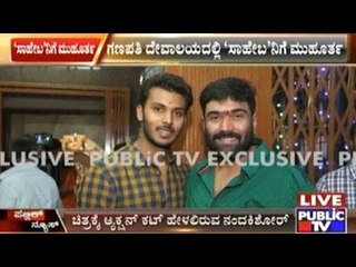 Manoranjan To Star Next Movie From Rockline Venkatesh Productions