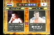 Kazuyuki Fujita vs Mirko Cro Cop   1