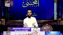 Shan-e-Sehr – Segment - ' Qasas ul Islam ' with Waseem Badami - 16th June 2017