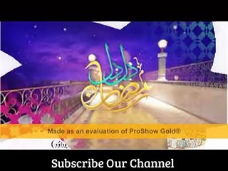 دل دل رمضان راحت فتح علی خاں کی آواز میںDil Dil Ramzaan‬‎