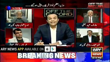 Analyst Shahid Latif Says If PM Was Innocent He Would Have Gone On The First Day Of Case And Challenged It