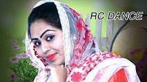 RC New Dance  ¦¦  Latest Haryanvi Stage Dance  ¦¦  Haryanvi Dance 2017 ¦¦ Angoor ¦¦ Mor Haryanvi