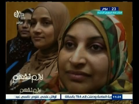 #لازم_نفهم | مجدي الجلاد يحقق في حادث حريق غرفة عمليات بمستشفى الزقازيق الذي راح ضحيته ممرضتين