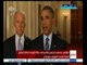 #غرفة_الأخبار | مؤتمر صحفي للرئيس الامريكي باراك أوباما بشأن اتفاق القوى الست النووي مع إيران