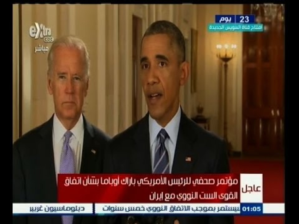 #غرفة_الأخبار | مؤتمر صحفي للرئيس الامريكي باراك أوباما بشأن اتفاق القوى الست النووي مع إيران