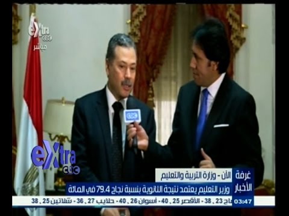 #غرفة_الأخبار | وزير التعليم يعتمد نتيجة الثانو...