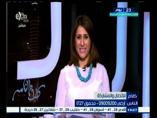 #كلام_الناس | الحلقة الكاملة 14 يوليو 2015 | ما تعليقك على نتائج الثانوية العامة