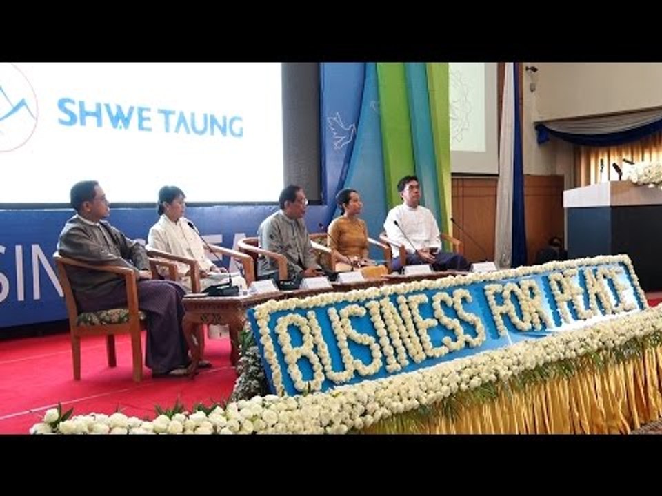 ၿငိမ္းခ်မ္းေရးအတြက္ စီးပြားေရးလုပ္ငန္းမ်ား ေဆြးေႏြးပြဲတစ္ရပ္ ျပဳလုပ္