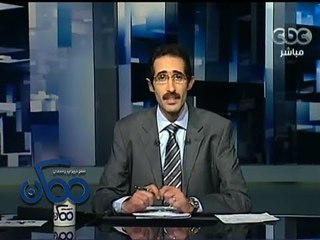 #Momken - ممكن - 6-6-2013 - أهم أحداث اليوم