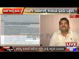 Bellary: Land Fraud Case Against Congress Leader Anil Ladh