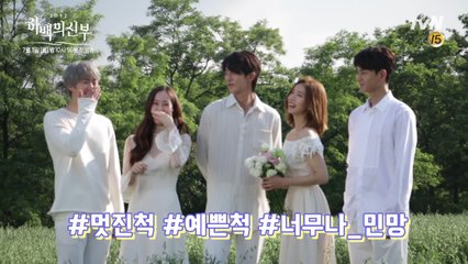 [메이킹]  넘사벽 비쥬얼 끝판왕 5인 촬영 현장 최초 공개!