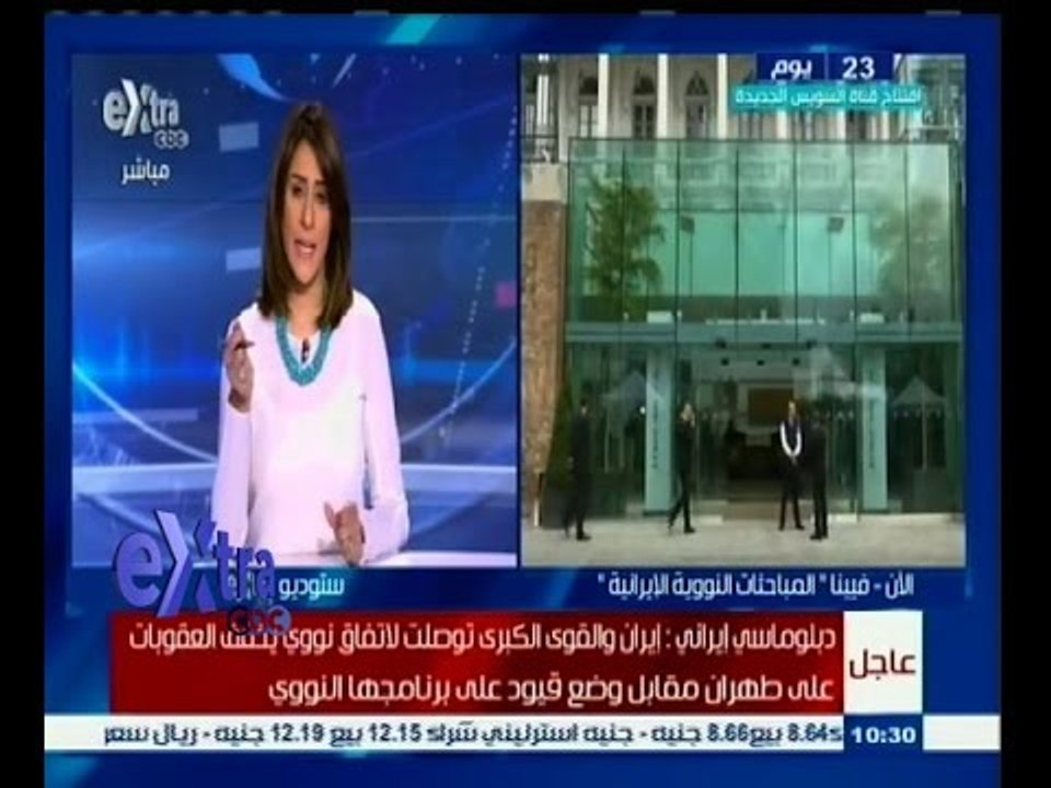 #غرفة_الأخبار | دبلوماسي إيراني: إيران والقوى الكبرى توصلت لاتفاق نووي يخفف العقوبات على طهران