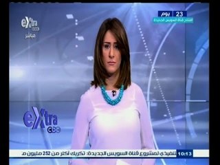 #غرفة_الأخبار | جولة في أهم عناوين الأخبار لصباح يوم 14 يوليو 2015 مع #دينا‪_‬سالم