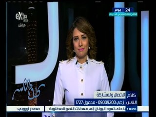 #كلام_الناس | كيف تقيم دور الحكومة في ضبط الأسعار ؟ | الجزء الثاني