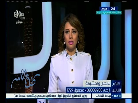 #كلام_الناس | كيف تقيم دور الحكومة في ضبط الأسعار ؟ | الجزء الأول