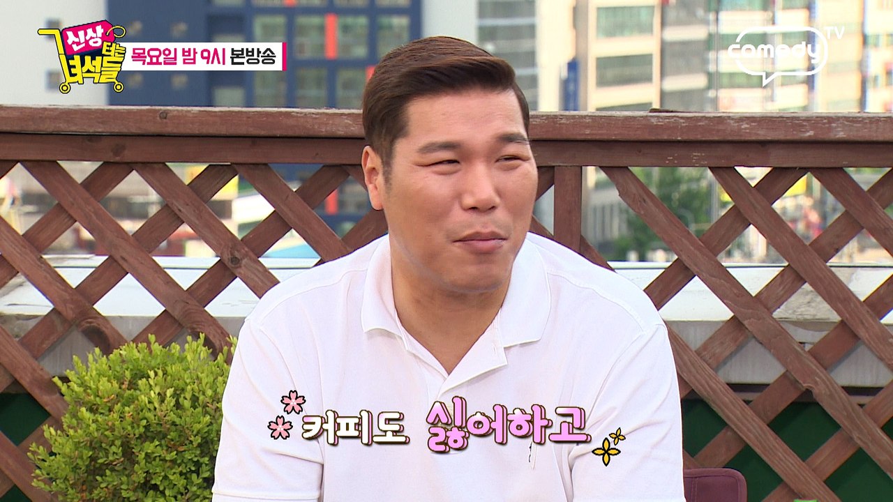 "신상터는 MC서장훈의 속마음" [신상터는 녀석들] 8회